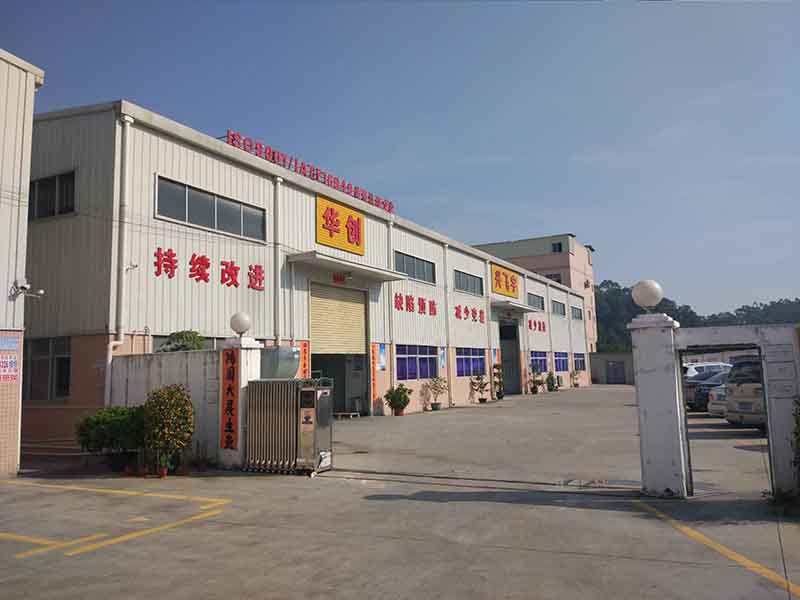 公司環境