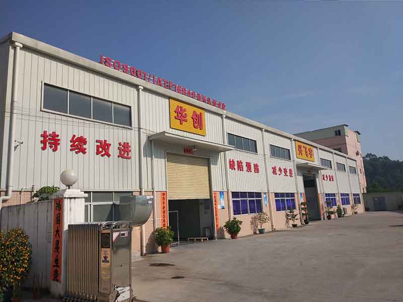 公司環境