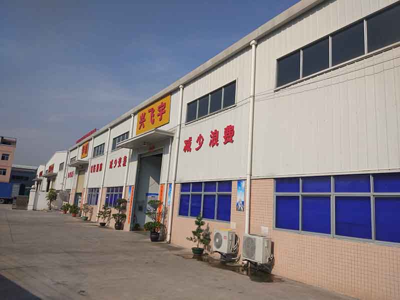 公司環境