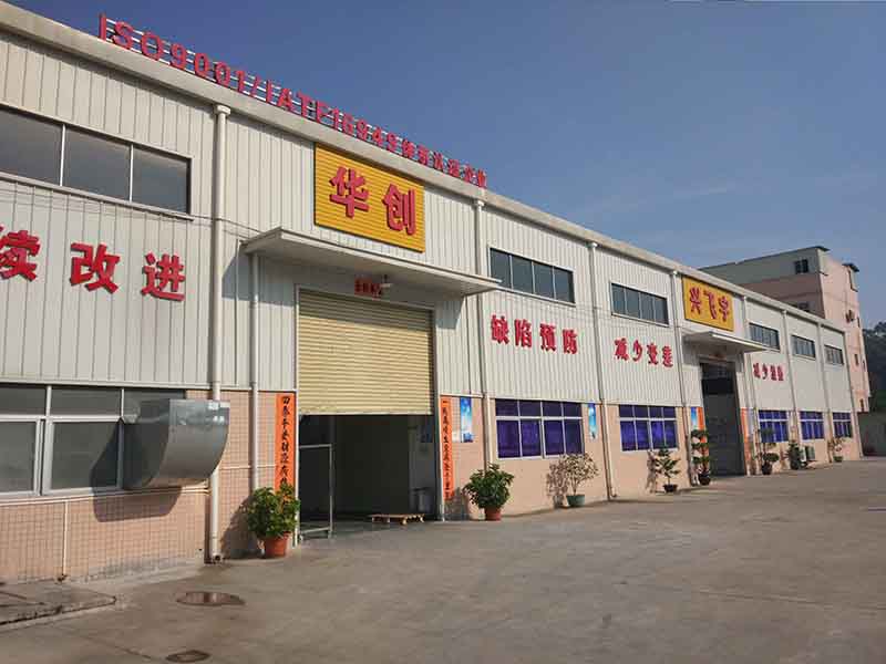 公司環境